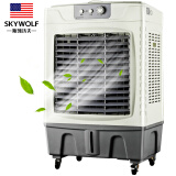 美国斯凯沃夫 MFC-6000工业冷风扇/冷风机 商用制冷空调扇 新款升级 厂房车间专用