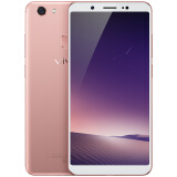 vivo Y79 全面屏手机 4GB+64GB 移动联通电信4G手机 双卡双待 玫瑰金