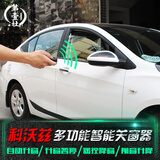 【车上生活 车身反光贴纸 汽车改装用品 车尾划