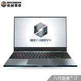 机械革命(MECHREVO)Z2 英特尔酷睿i7-8750H 15.6英寸窄边框吃鸡游戏笔记本 8G 120GPCIE+1T GTX1050Ti 4G