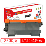 金格 LT2441粉盒 适用联想 LJ2400/LJ2600D/2650DN/M7400/M7450F/M7600D/M7650DF 硒鼓