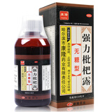 【康隆 强力枇杷露 330ml 无糖型 止咳枇杷膏气