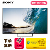 【索尼(SONY)KD-55X7000D和飞利浦55PUF6