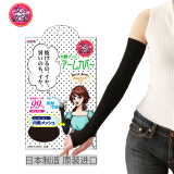 女人的欲望日本原装进口网状结构 透气冰感吸汗防晒防紫外线UPF50 袖套 黑色
