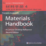 【和半导体 超导体 磁性材料 绝缘体 电介质 其