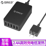 奥睿科（ORICO）CSE-5U USB充电器多口桌面手机充电头 苹果华为手机平板通用单口2.4A电源适配器 黑