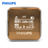 飞利浦（PHILIPS）SA2208 飞声音效8G 发烧无损迷你运动跑步MP3播放器 FM收音录音 金色