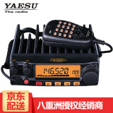 YAESU 八重洲 FT-2980R VHF 80W大功率 车载电台 船载电台之王