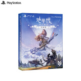 索尼（SONY）【PS4国行游戏】地平线：零之曙光 （白金版）