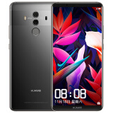 【华为(HUAWEI) 华为Mate10 手机 亮黑色 全网