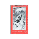 文邮票1966-1970年文字邮票全新品相 集邮收藏 文19 革命青年的榜样金训华