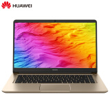 华为(HUAWEI) MateBook D 15.6英寸轻薄微边框笔记本电脑(i5-7200U 8G 256G 940MX 2G独显 FHD office)金