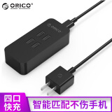 奥睿科（ORICO）DCV-4U 桌面多口充电器/充电头/USB充电器 单口2.4A 苹果安卓手机平板通用 黑