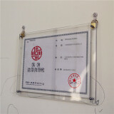 品顺（PINSHUN） 亚克力相框 挂墙透明a3a4荣誉证书框 有机玻璃营业执照证件框 挂式5+5MM厚度 8寸横竖通用