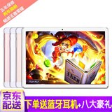 【【京东配送】韩众F999平板电脑10.6英寸八