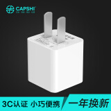 Capshi 5V/1A手机充电器(3C认证)USB电源适配器 白色 适于苹果iPhone67Plus 三星 小米5S6 华为P10 vivo