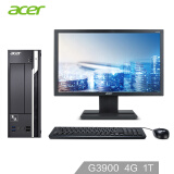 宏碁(Acer) 商祺SQX4650 140N 台式商用电脑整机（G3930 4G 1T 集显 win10 键鼠 三年上门）19.5英寸