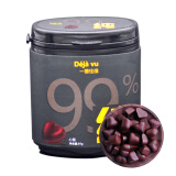 德佳维 巧克力99%可可含量无添加蔗糖高苦黑巧克力纯可可脂单罐装