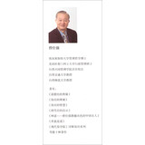 财神文化曾仕强著西安9787554124734楚风臻选，正版现货，正规发票。SX