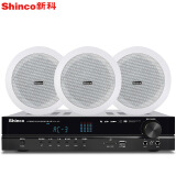 新科(Shinco)L63 定阻吸顶喇叭音响套装 吊顶音箱蓝牙功放背景音乐公共广播系统（一拖三）