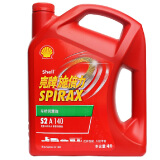 壳牌 (Shell) 施倍力后桥齿轮油Spirax S2 A 140 GL-5 4L 汽车用品