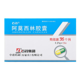 【齐鲁 头孢克肟胶囊 齐鲁制药 100mg*10粒和