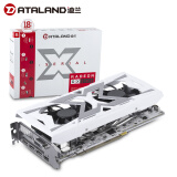 迪兰（Dataland）RX 580 8G X-Serial 18周年纪念款 1340-1380/8000MHz 8GB/256-bit GDDR5 DX12 吃鸡显卡