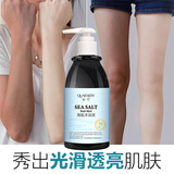 越洗越白的火山泥身体乳(一洗全身美白火山泥沐浴露是真的吗)