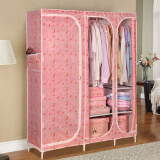 旺家星 简易衣柜 布衣柜钢管加厚加粗加固钢架组合折叠大号衣橱 粉色樱桃