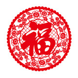 
                                        个性一百 聚宝盆植绒烫金对联 新春过年装饰画窗花贴剪纸玻璃纸福字春节门贴纸定做 款式2 91*16CM                