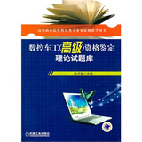 【2016初级会计职称考试教材 会计实务 经济法