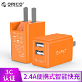 奥睿科 (ORICO）多口USB充电器 苹果手机充电器头2A快充头iPhoneX/8/7plus/6s三星小米华为手机平板 橙
