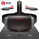 蚁视VR二代 ANTVR扩展级 智能VR眼镜 PCVR 3D头盔