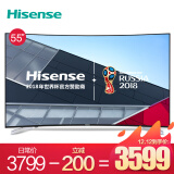 【海信(Hisense) LED55E7CY 55英寸 4K超高清