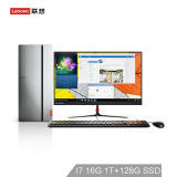 联想（Lenovo）天逸510 Pro商用台式电脑整机（i7-7700 16G 128G SSD+1T GTX1060 6G 独显 三年上门 ）23英寸