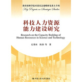 【中国秘书岗位资格证书考核大纲 中国高等教