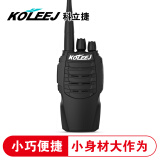 科立捷（KOLEEJ） KLJ-888 对讲机 民用公里对讲机无线迷你手台
