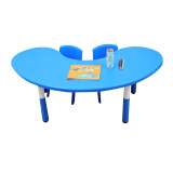 幼儿园课桌椅组合月亮桌塑料桌椅套装 儿童餐桌宝宝桌孩子学习升降桌子 蓝色一桌二椅