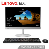 联想（Lenovo）扬天 AIO S4250 21.5英寸一体机电脑( G4560T 4G 500G DVD刻录录 Win10 三年上门服务）