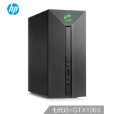 惠普（HP）光影精灵580 吃鸡游戏台式电脑主机（i5-7400 8G 128GSSD+1T GTX1060 3G独显 三年上门）