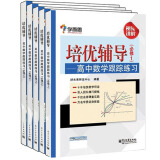 【课堂内外杂志社直营 2013年全国各省高考优