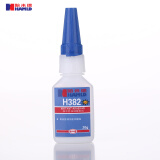 哈米德H382 瞬干胶 快干胶 /瞬间接着剂 高强度 耐高温 20g