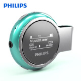 飞利浦（PHILIPS）SA5608 MP3播放器USB直插8G 运动计步器 FM收音录音 绿色