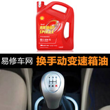 公里保养套餐 (全合成机油、机滤、保养工时、