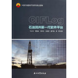 【中国石油岗位员工安全手册 硫黄回收装置操