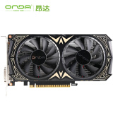 昂达（ONDA）GTX1050神盾2GD5 1354-1455MHz/7000MHz 2G/128bit GDDR5 PCI-E 3.0游戏显卡