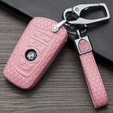 SAIBON 适用于2018款宝马钥匙扣新5系新3系320li1系7系新X1X35真皮钥匙 智能款四键菱格款 粉色 宝马X3 X4 新X1 X5 X6 528iGT