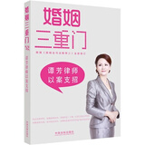 【中华人民共和国行政强制法释义 全国人大常