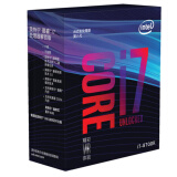 英特尔（Intel） i7 8700K 酷睿六核 盒装CPU处理器