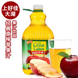 【上好佳 大湖苹果汁1L罐装 果味饮料聚会ktv果